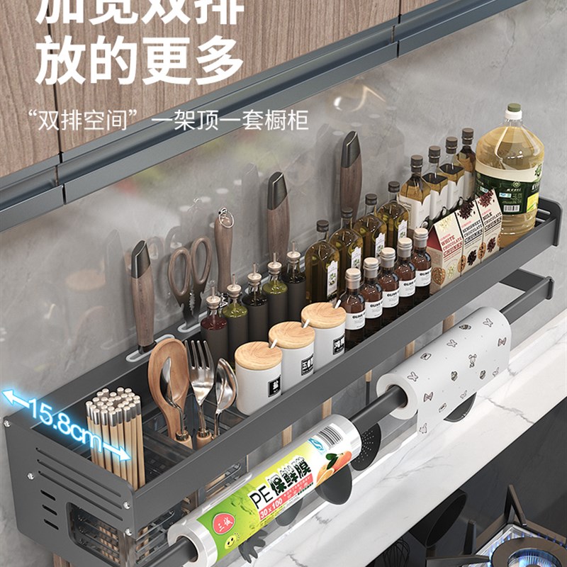 枪灰免打孔厨房收纳置物架壁挂式调味料用品筷子刀架墙上大全挂架
