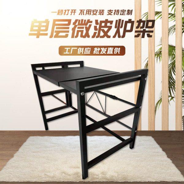 厂家供应厨房伸缩微波炉架置物架烤箱架子家用台面桌面收纳支架,厨房/烹饪用具,微波炉置物架,淘宝优惠券,粉丝福利购,淘宝优惠卷
