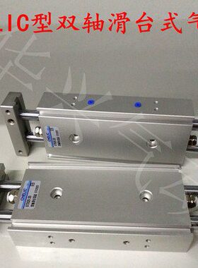 CHELIC型双轴滑台气缸STX10/16/20/25-10/20/30/40/50/75/100/125