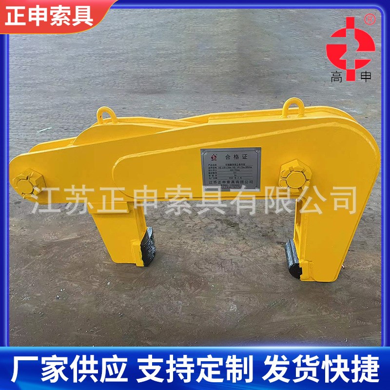 竖吊卷板吊具 正申厂家供应钢卷起重翻转吊钳立式钢卷吊钳