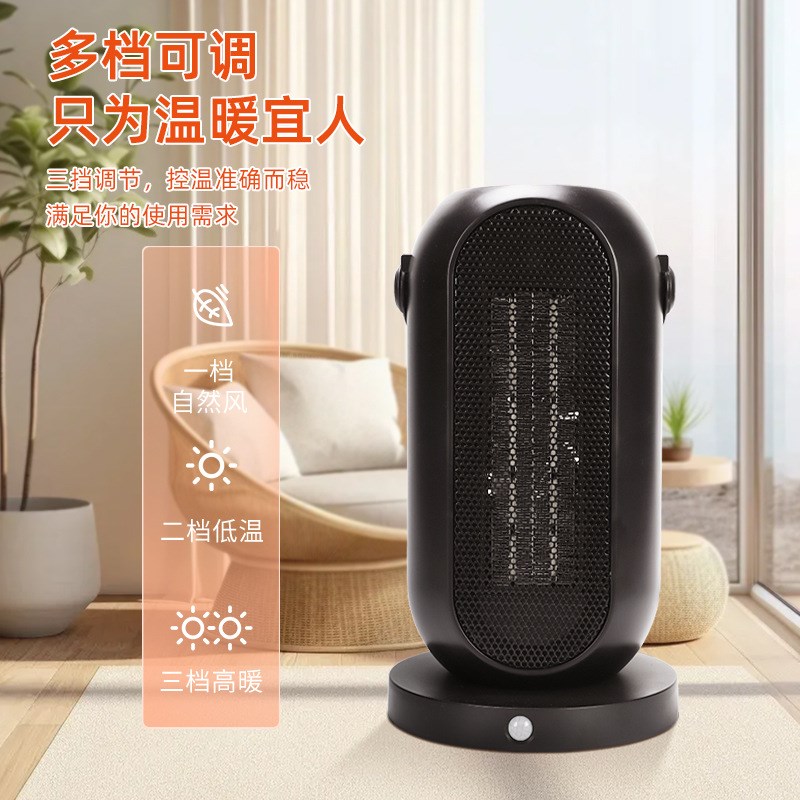 新款PTC取暖器家用摇头暖风机台式暖风机电暖器室内加热浴室