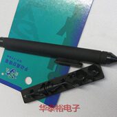 6个吸盘2支吸针 IC吸盘 防静电吸笔 778强力真空吸笔 实益SY