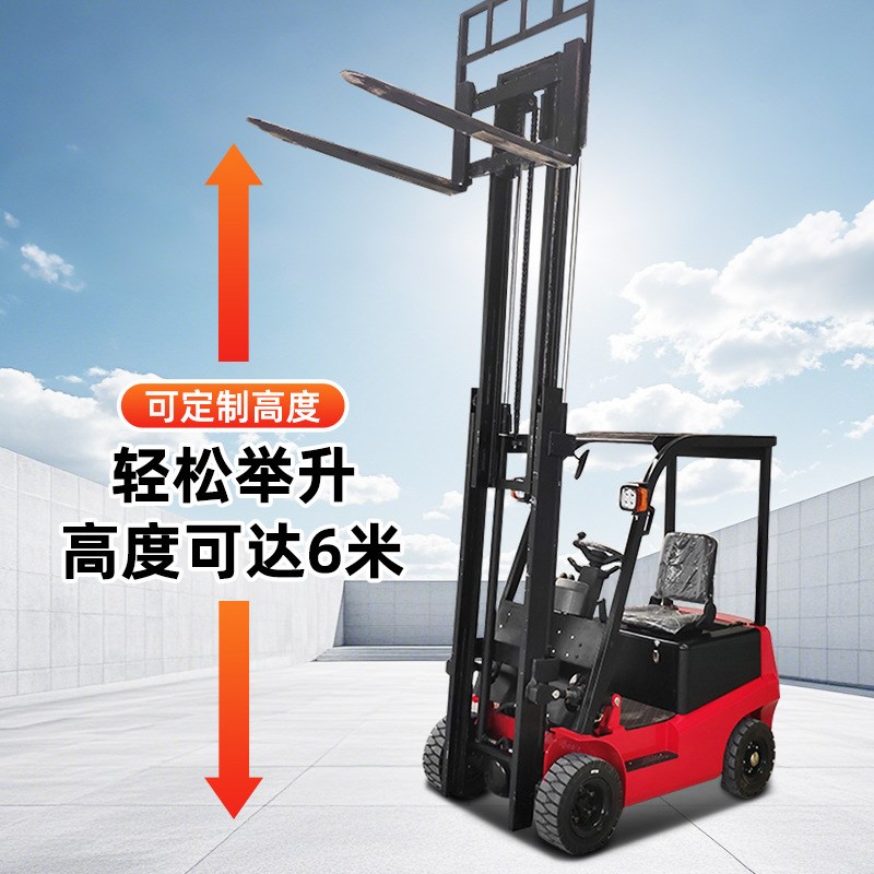 座驾式电动叉车3吨仓库物流搬运堆高叉车锂电全电动三吨叉车