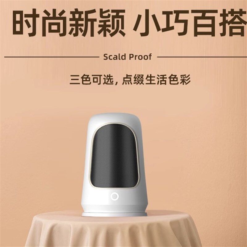 110V美规新款桌面暖风机PTC发热电暖家用取暖器大功率迷你暖风机