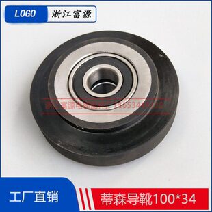 导靴轮 蒂森导靴轮电梯滚轮导靴导靴滚轮高速轮100*34*2-6204