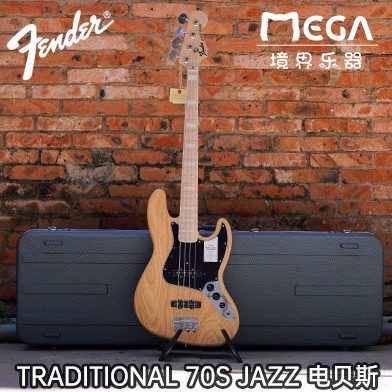 Fender Japan Traditional 70s Jazz Bass 枫木指板  电贝斯