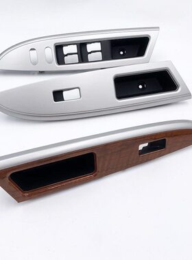 适用别克 新凯越 升降器开关框 边窗开关框 银色 4S 纯正配件