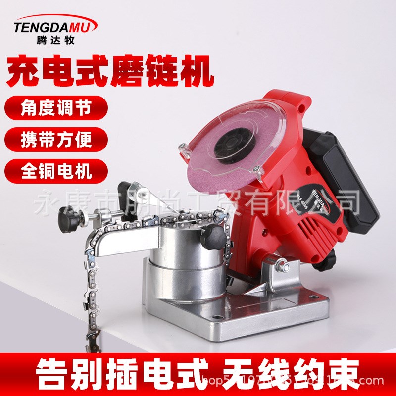 新款锂电台式磨链机磨链神器汽油锯电锯链条磨头链锯打磨机电动锉