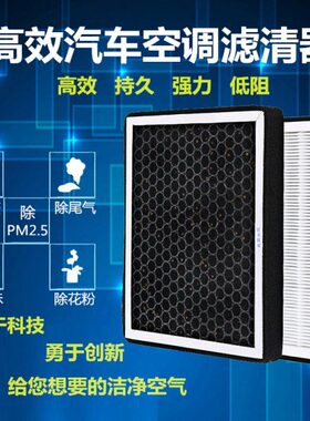 适配N95上汽大通MAXUS电动EV30空调滤芯L滤清器原厂升级保养配件