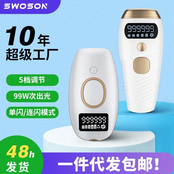 发冰感美容仪 家用便携光子剃毛仪器 红光波嫩肤美容仪器刮毛器,五金/工具,喷枪,淘宝优惠券,粉丝福利购,淘宝优惠卷