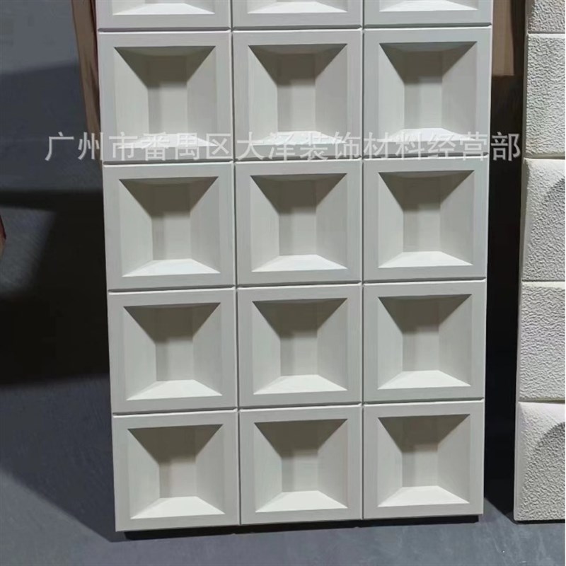 PU九宫格实心板 网红构件背景墙空心砖双面 门头隔断Y墙装饰材料