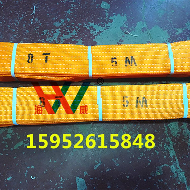 8T2m扁平吊带 8吨起重吊带 8T10m5m6m8m两头扣吊带 工业吊带