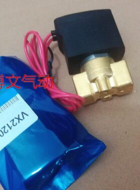 两位两通电磁阀VX2120-02-4G1 VX2120-02-5G1