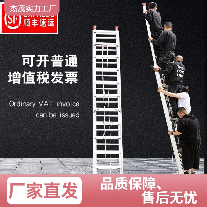 铝合金伸缩梯子6米7米8米10米加厚升降梯子单面直梯子户外工程梯