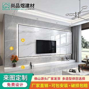 岩板电视背景墙客厅装 悬空影视墙 饰柜轻奢现代大理石瓷砖2024新款