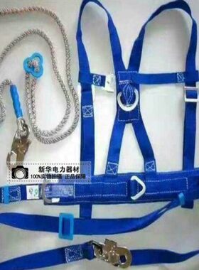 电力高空作业蓝色国标安全带双保险加宽加厚户外施工安全带双肩背
