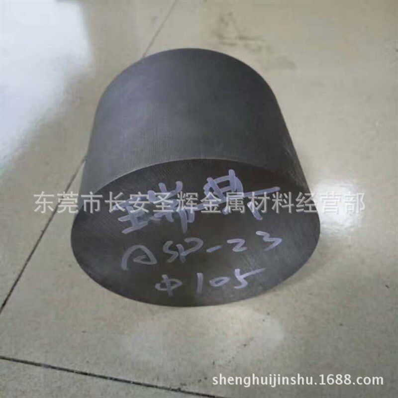 ASP-23高速工具钢板 ASP23高速钢圆钢 ASP23高速钢圆棒 规格齐