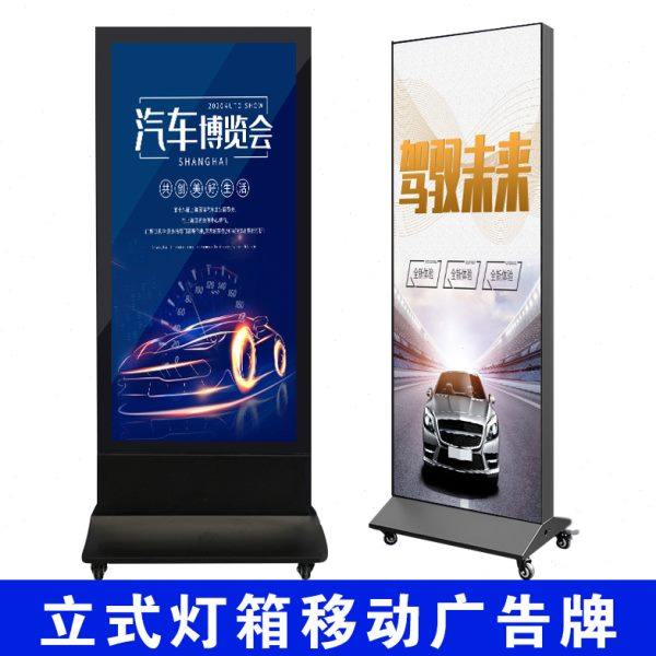 户外双面铝合金广告牌移动落地灯箱室内室外发光立式磁吸灯箱定做,商业/办公家具,灯箱,淘宝优惠券,粉丝福利购,淘宝优惠卷