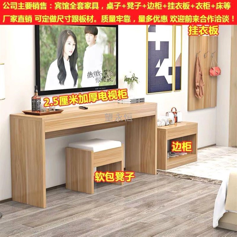 W網1酒店家具标间全套宾馆客房大床房电视柜行李柜公寓快捷旅馆定