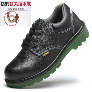 安全电工防护皮鞋 劳保鞋 男防砸防刺穿绝缘轻便耐油耐酸防滑工作鞋