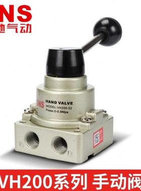 SNS神驰气动VH系列手转阀VH200-08手控直动式手扳开关阀机械阀