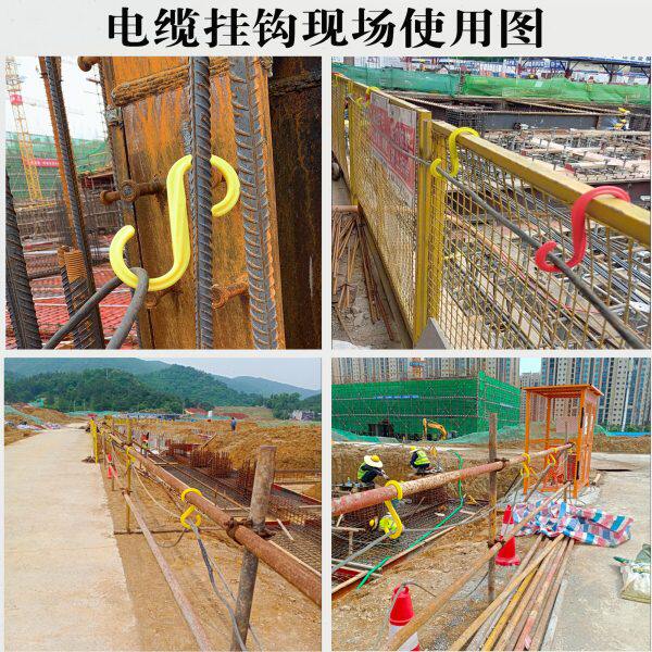 50个多用途挂钩户外吊钩脚手架线缆专用钩S钩核电塑料绝缘警示钩