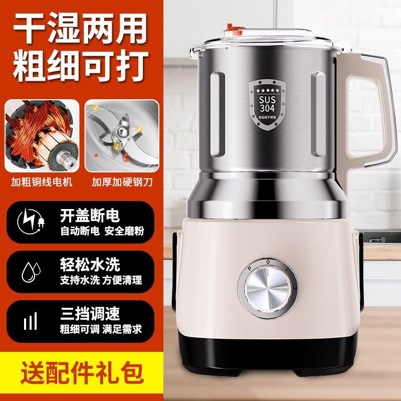 磨粉机干湿两用研磨机家用小型打粉机电动粉碎机五谷中药材破壁机