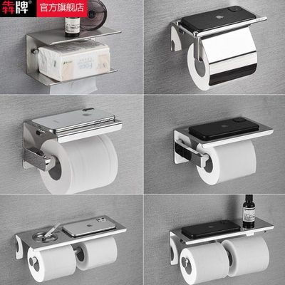 免打孔304不锈钢纸巾架卫生间厕所卷纸厕纸置物架抽纸卫生纸巾盒