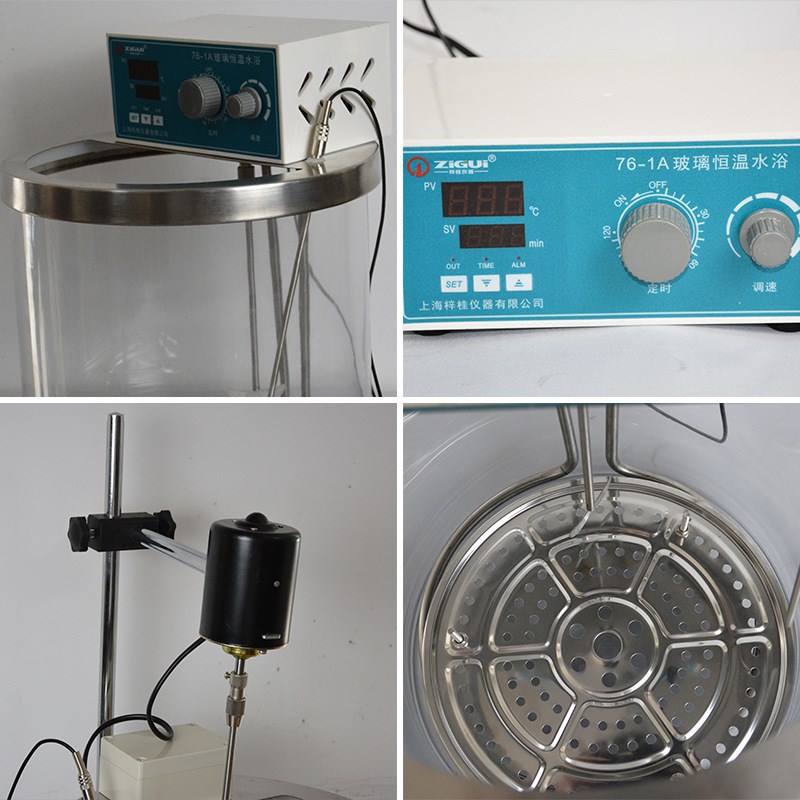 76-1 76-1A 玻璃恒温水浴锅  0.5度控温 带搅拌 现货 数显控温