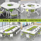 折叠培训桌椅组合多功能移动拼接智慧教室团辅六边形圆长条会议桌