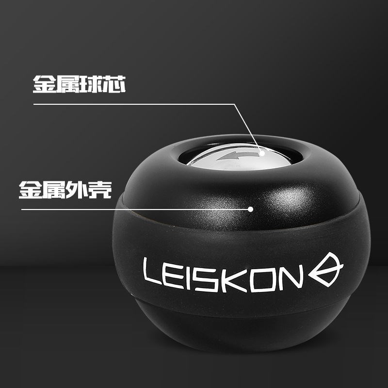 金属腕力球手腕力量男士腕力器自启动腕力球手腕训练器练小臂器材