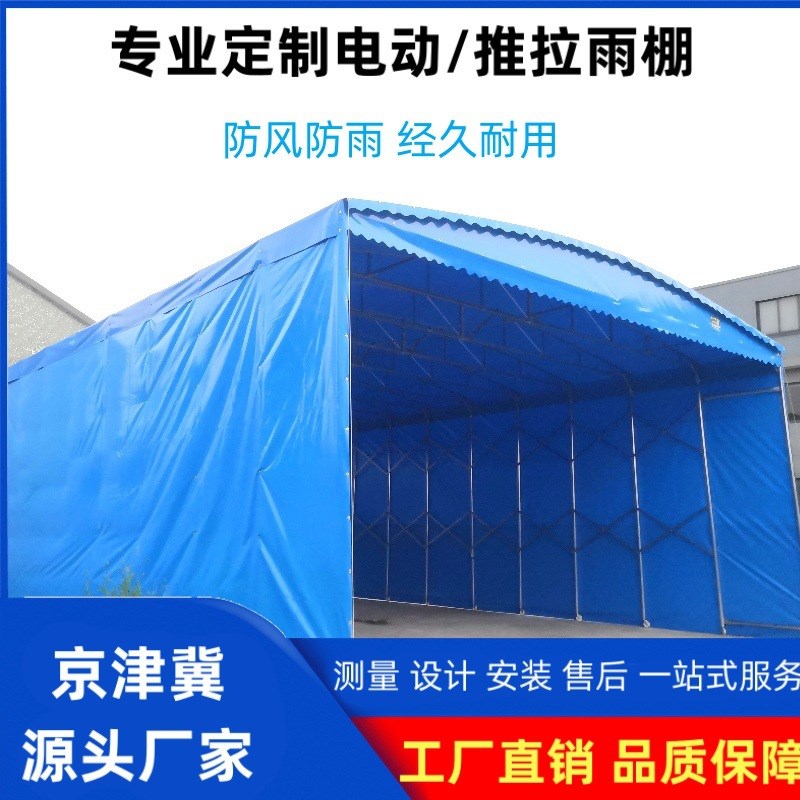 天津烧烤宵夜停车位移动活动大排档雨篷推拉雨棚大型仓库伸缩帐篷