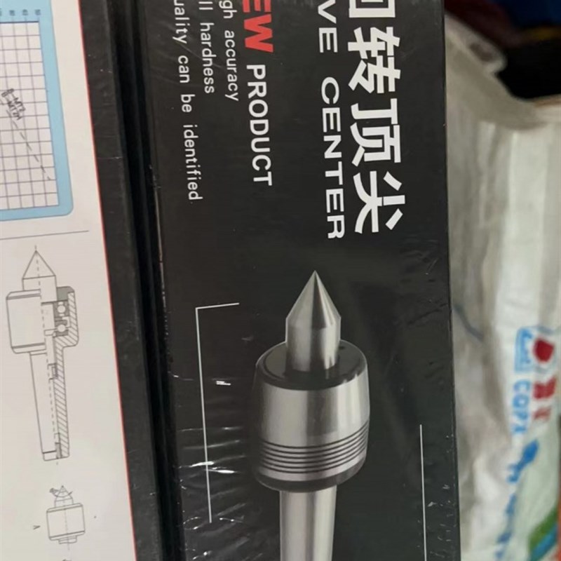 车床尾座套筒U钻变径套SLN2532/40侧固式刀套接杆莫氏扁尾MT3/4/5