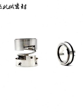 水泵合金氟橡胶机械密封件水封轴封密封圈106U/28/35/38/48/50/60