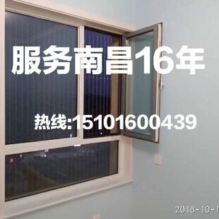 江西南昌防小孩儿童阳台飘窗楼梯学校坠楼物猫隐形防护防盗网窗栏