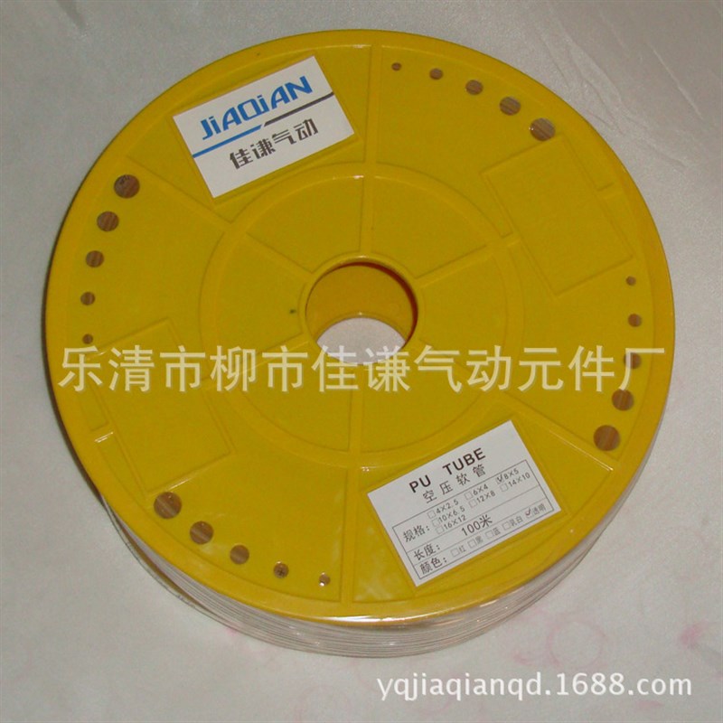 可零售气动软管PU12*8*80M 空压机气管 颜色齐全可定制弹簧管