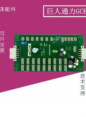 GCECOB全新巨人通力电梯轿厢通讯板GCECEB原装轿内指令扩展板配件
