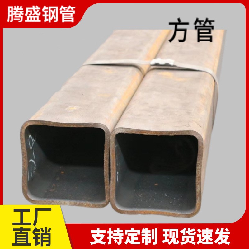 方矩管加工20#镀锌无缝方管50*50壁厚方管 Q355B黑料方通矩形管