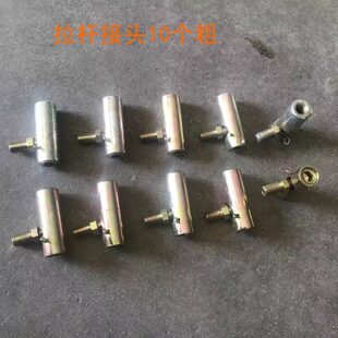 农用三轮车配件 挂档拉杆接头转向球头10个粗12个粗一份2个