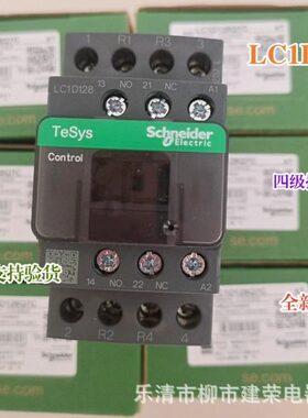 全新原厂Schneider 四级交流接触器 LC1D128M7C  LC1D188M7C