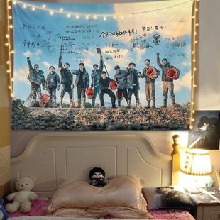 十个勤天周边挂布何浩楠蒋敦豪赵一博挂毯宿舍墙面背景布拍照挂布