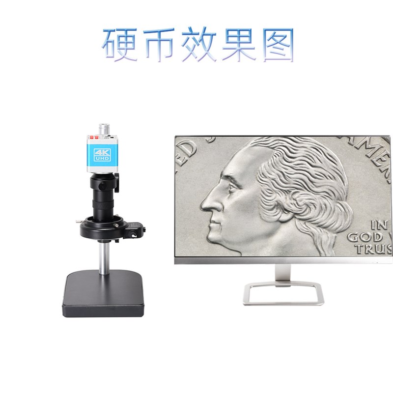 4K测量电子显微镜1600万像素工业相机手机电路板维修焊接放大镜