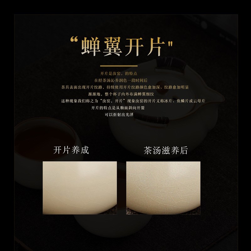 锔钉米黄陶瓷公道杯功夫茶具分茶器家用茶台茶海高档公杯大号日式