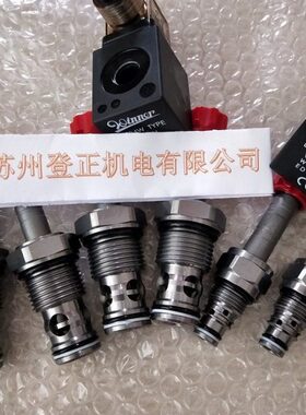 台湾WINNER电磁阀单止回常闭反向双向流EP-16W-2A-03-Z-05包邮