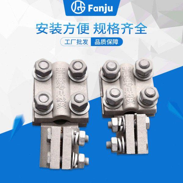 厂家供应 SBG铸铝变压器抱杆线夹铜铝接线端子 铜铝螺纹线夹,五金/工具,电力金具,淘宝优惠券,粉丝福利购,淘宝优惠卷