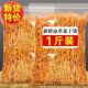 无硫熏正宗新鲜干货现发虫草花商用金虫草蛹虫草菌菇煲汤古田特产