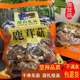 鹿茸菇干货500g鹿茸菌特产级脆脆菇蘑菇干煲汤食材商用批发餐饮