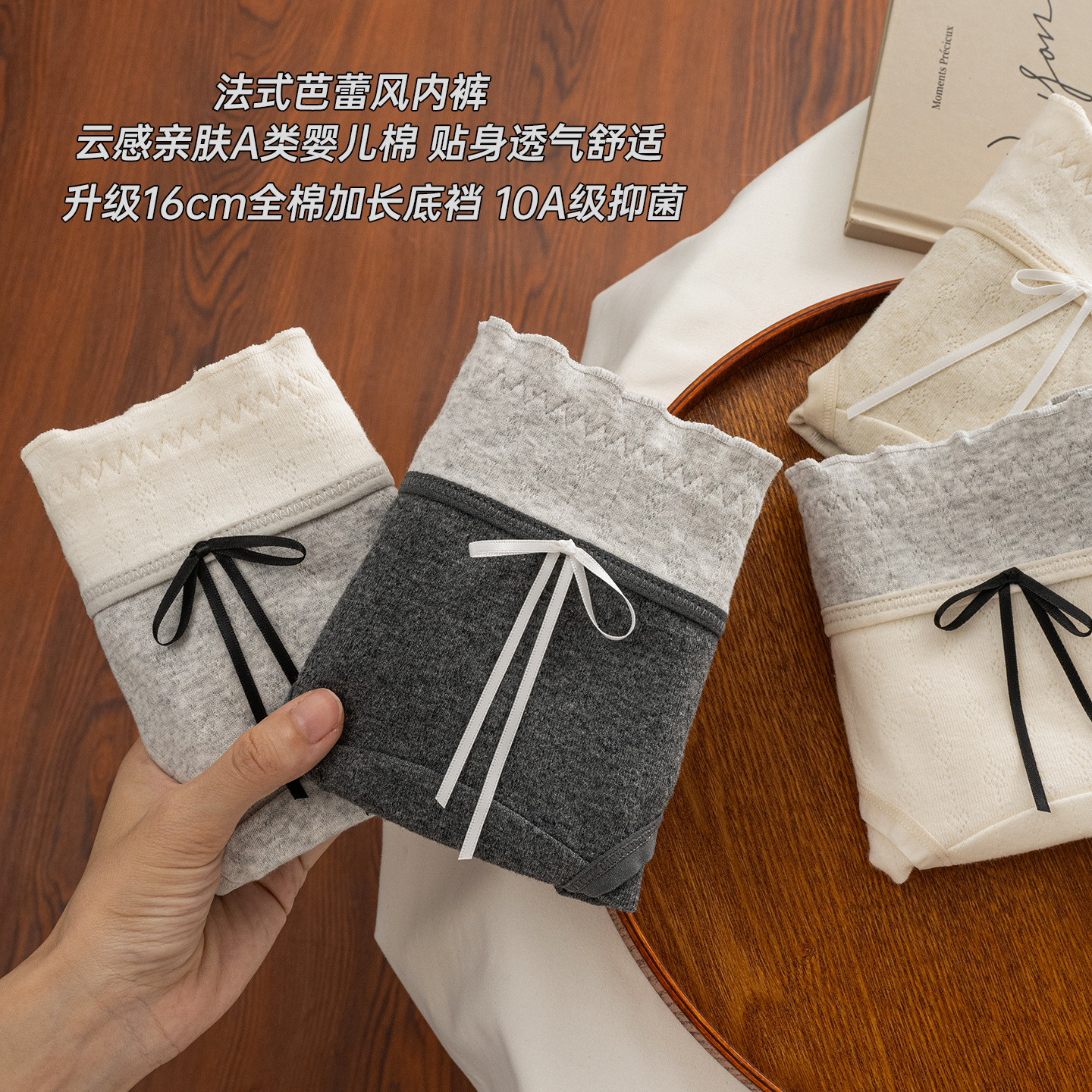 10A级加长裆内裤女生2025女款