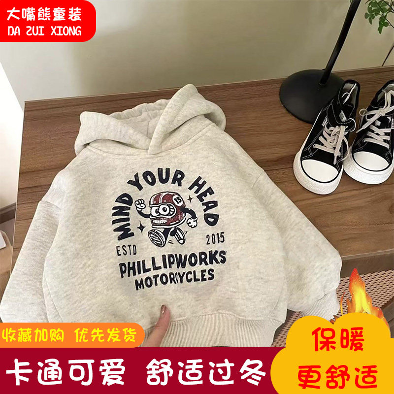 儿童羊羔绒连帽卫衣秋冬款洋气时尚百搭男女童宝宝加绒加厚上衣,童装/婴儿装/亲子装,卫衣/绒衫,淘宝优惠券,粉丝福利购,淘宝优惠卷