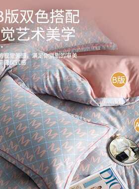 复古轻奢法式磨毛四件套双层纱四件套床单被罩ab面四件套南通家纺